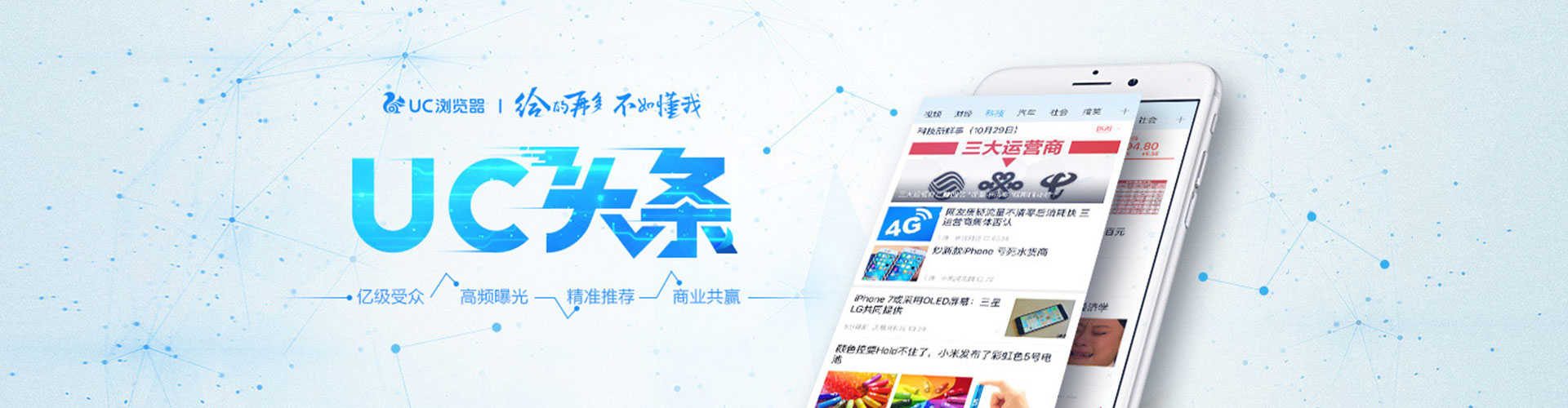 仙游竞价托管